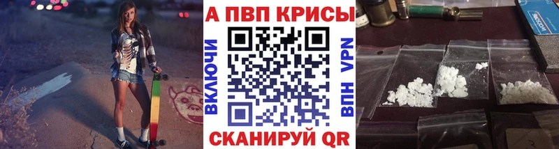 Наркошоп Октябрьский Конопля  APVP  Гашиш 