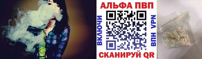Alfa_PVP VHQ Октябрьский