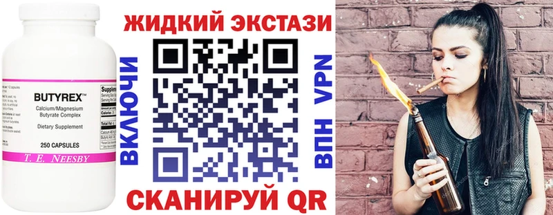 Бутират оксана  Октябрьский 