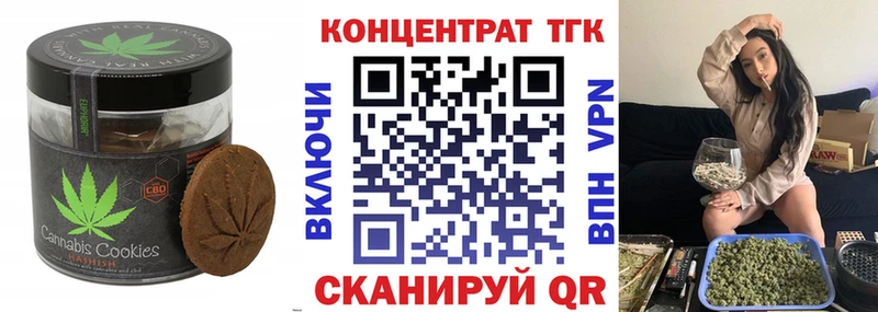 Cannafood конопля  omg tor  Октябрьский 