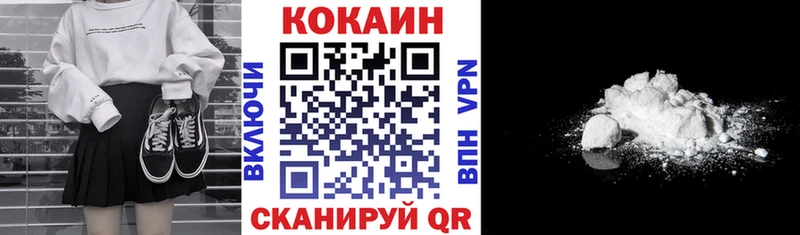 сколько стоит  Октябрьский  КОКАИН Боливия 