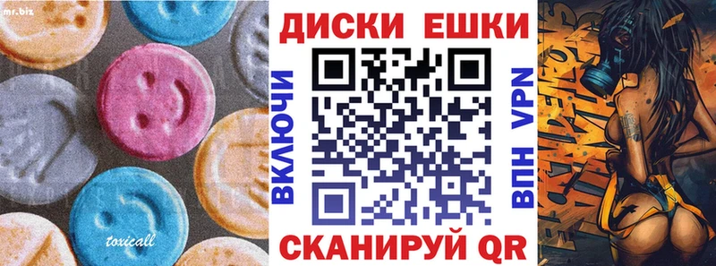 ЭКСТАЗИ Punisher  Октябрьский 