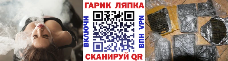 ГАШ VHQ  маркетплейс состав  Октябрьский  купить  