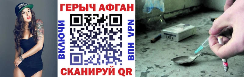 Героин герыч  ссылка на мегу сайт  Октябрьский  купить  