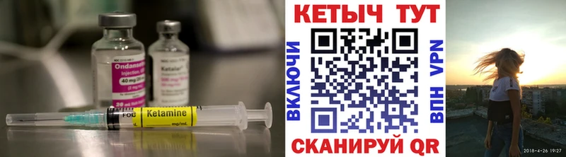 продажа наркотиков  Октябрьский  КЕТАМИН ketamine 