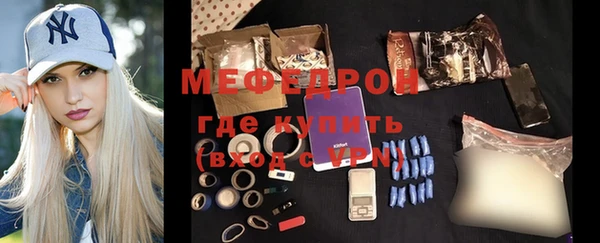 ALPHA-PVP Бугульма