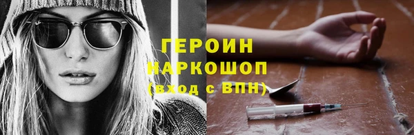скорость mdpv Богородск