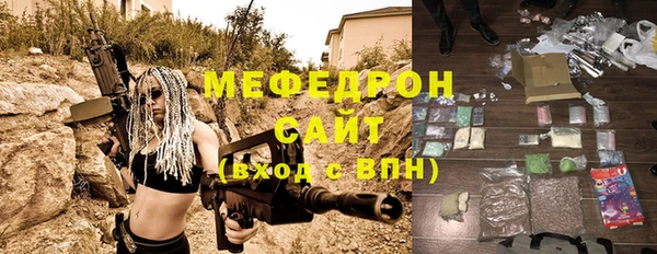 кокс Бронницы