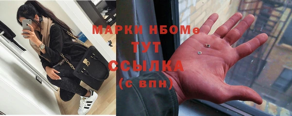 ALPHA-PVP Бугульма