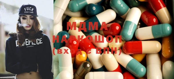 ALPHA-PVP Бугульма