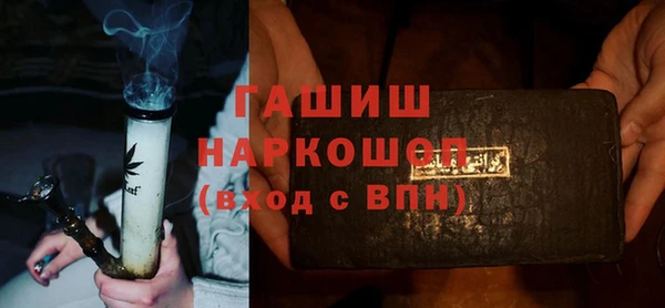 меф Богородицк
