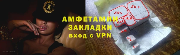 ALPHA-PVP Бугульма