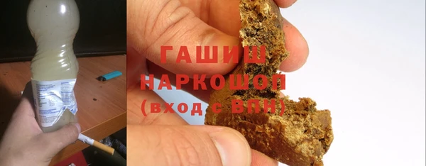 прущие грибы Бородино