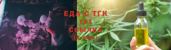 прущие грибы Бородино