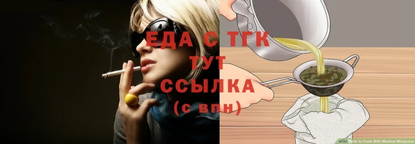 кокс Бронницы