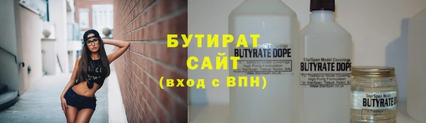 скорость mdpv Богородск