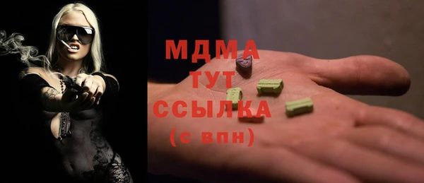 ALPHA-PVP Бугульма