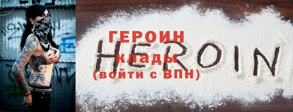 ALPHA-PVP Бугульма