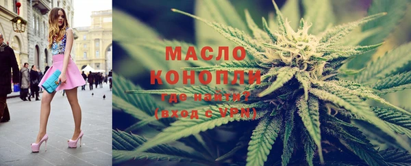меф Богородицк