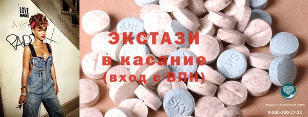 кокс Бронницы