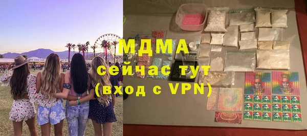 ALPHA-PVP Бугульма