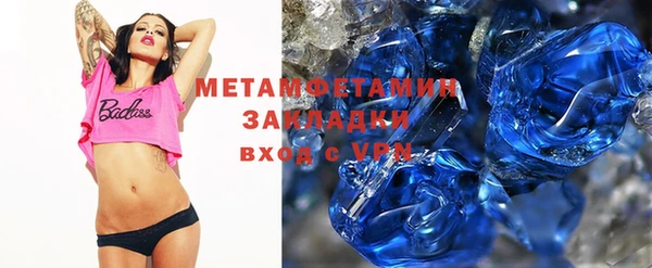 кокс Бронницы