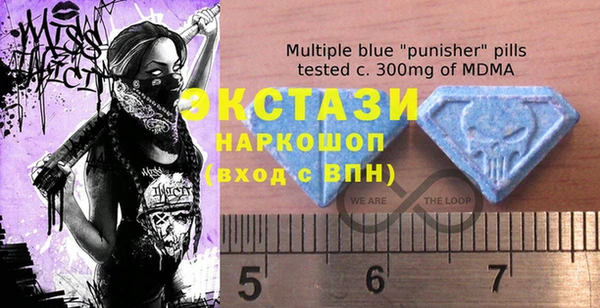 ALPHA-PVP Бугульма