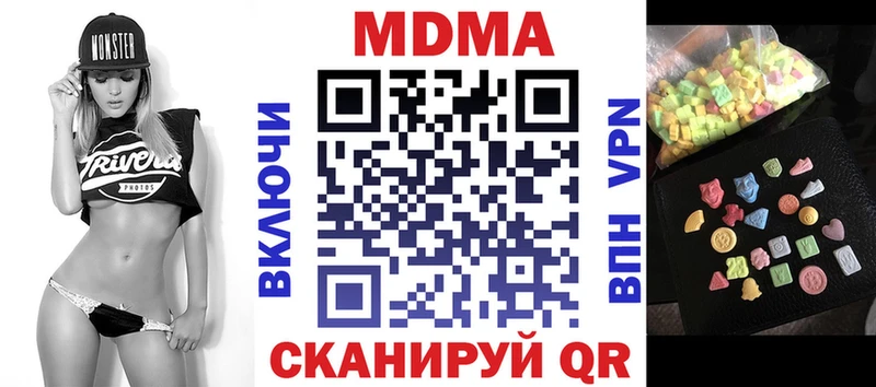 MDMA молли  цены наркотик  Октябрьский 