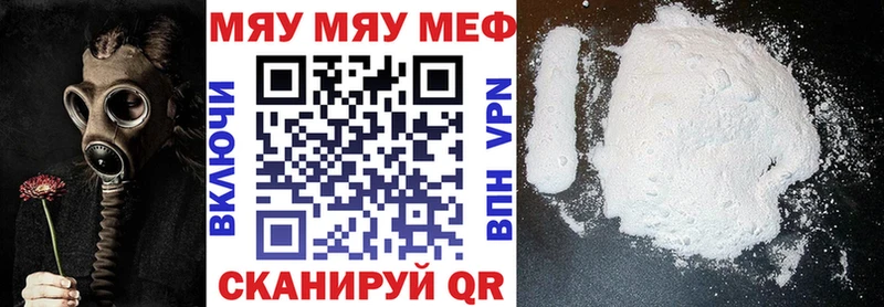 МЕФ мука  ОМГ ОМГ вход  Октябрьский 