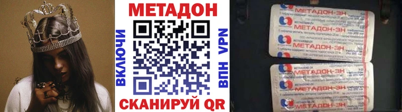 МЕТАДОН мёд  kraken tor  Октябрьский 