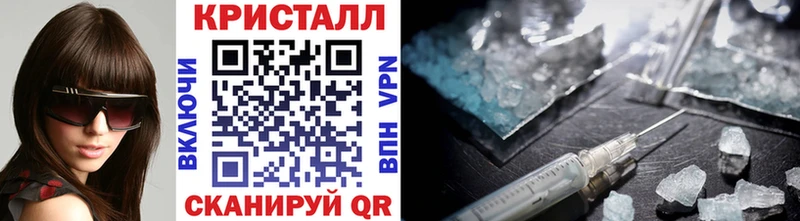 МЕТАМФЕТАМИН Methamphetamine  где продают наркотики  Октябрьский 